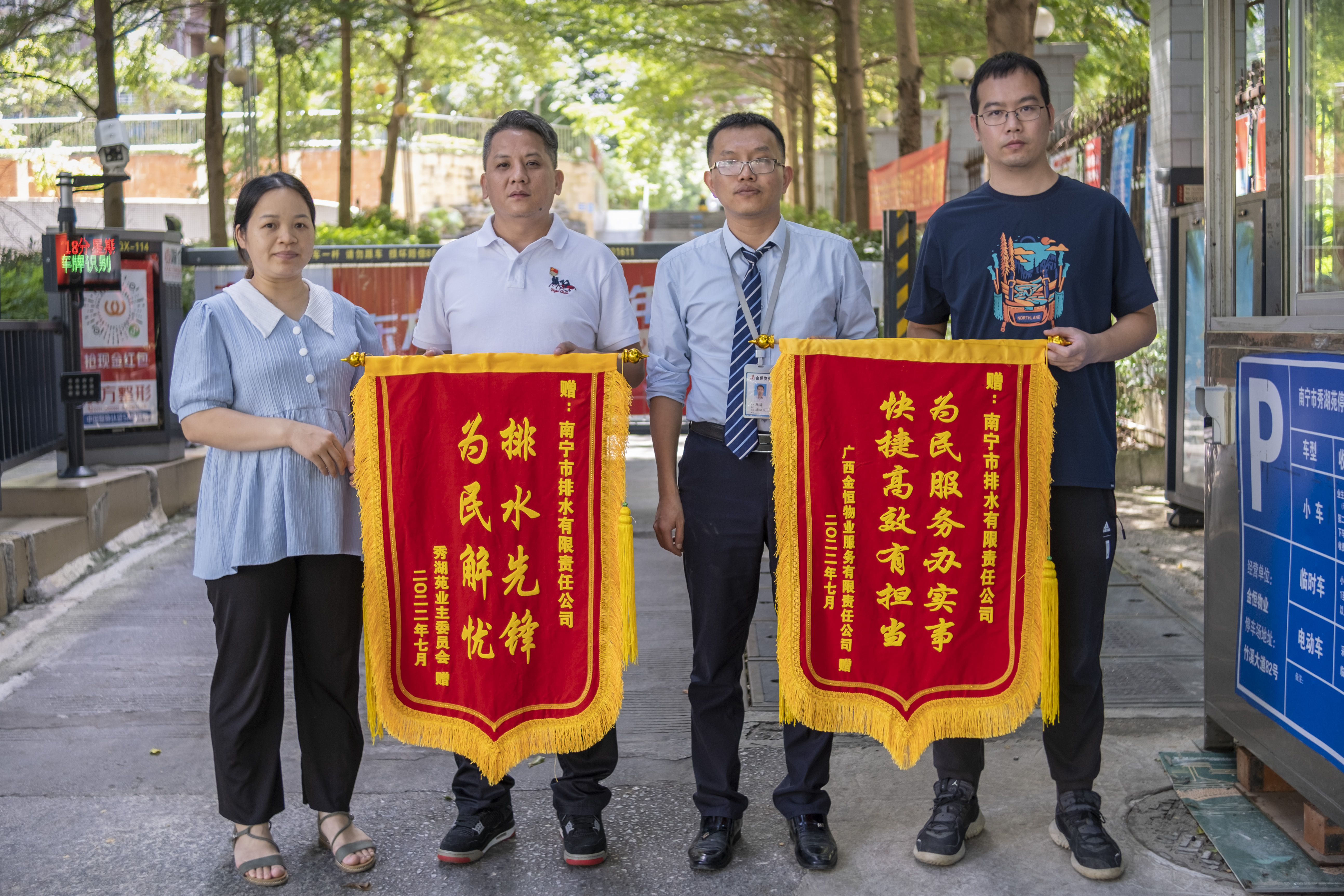 為民服務辦實事，快捷高效有擔當