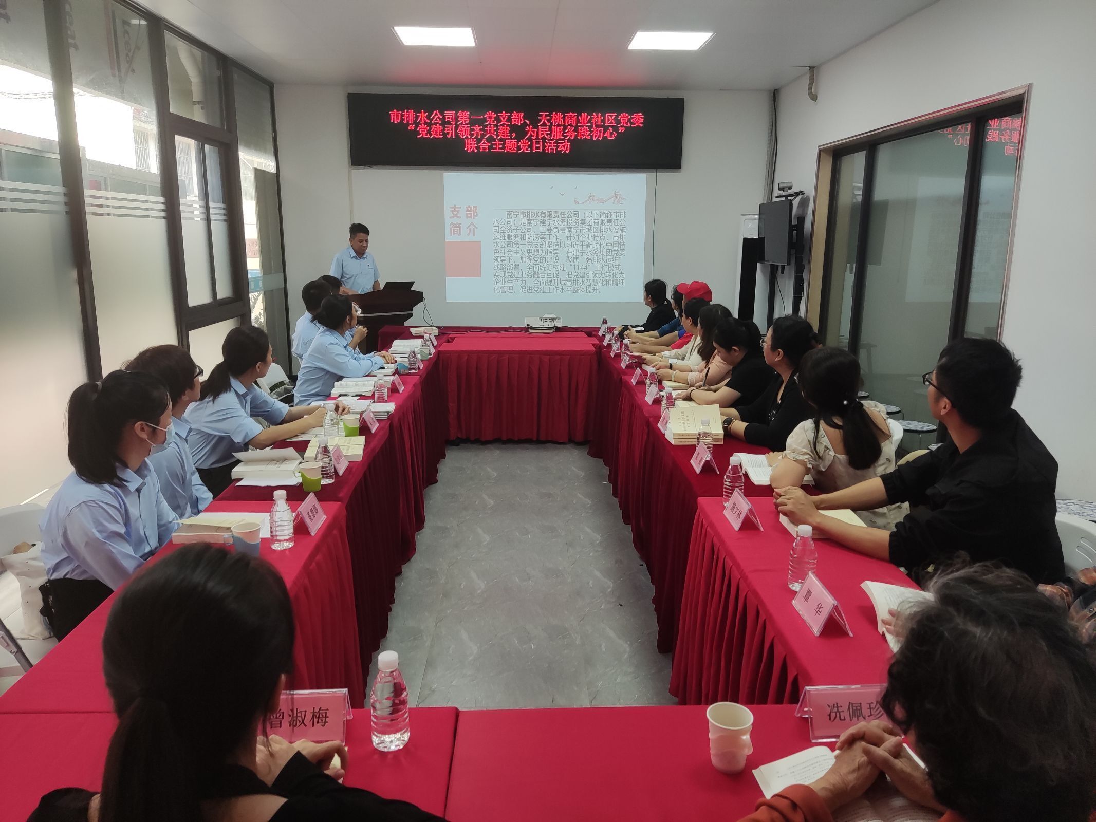 市排水公司第一黨支部、天桃商業(yè)社區(qū)黨委聯(lián)合開展“黨建引領(lǐng)齊共建，為民服務(wù)踐初心”主題黨日活動